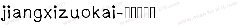 jiangxizuokai字体转换