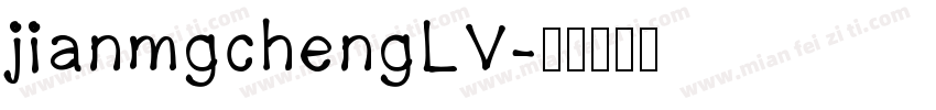 jianmgchengLV字体转换