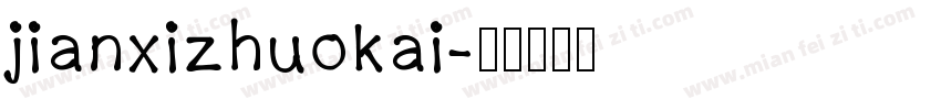jianxizhuokai字体转换