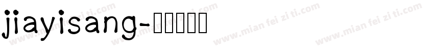 jiayisang字体转换