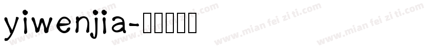 yiwenjia字体转换