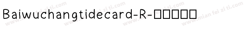 Baiwuchangtidecard-R字体转换