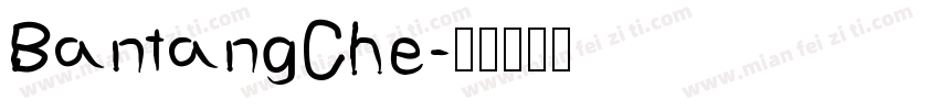 BantangChe字体转换