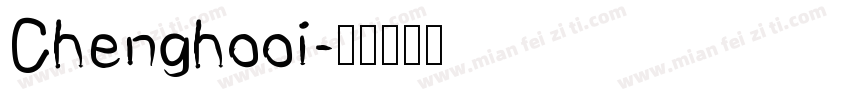 Chenghooi字体转换