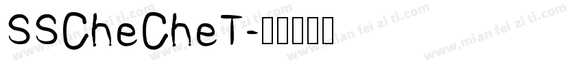 SSCheCheT字体转换
