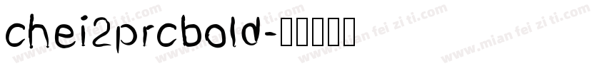 chei2prcbold字体转换