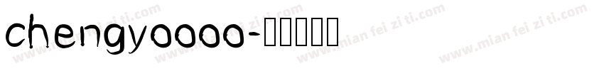 chengyoooo字体转换