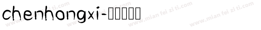 chenhongxi字体转换