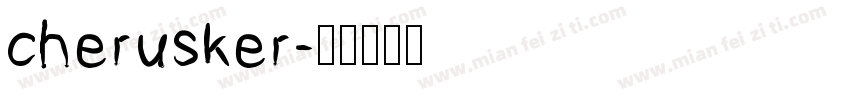 cherusker字体转换
