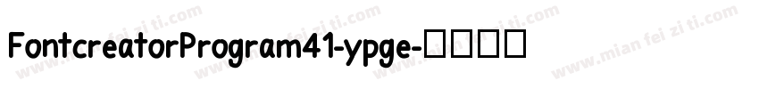 FontcreatorProgram41-ypge字体转换