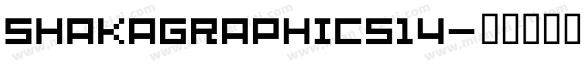 SHAKAGRAPHICS14字体转换
