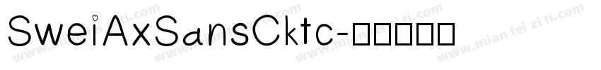 SweiAxSansCktc字体转换