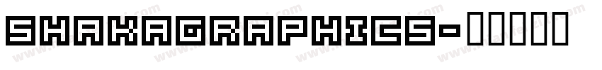 SHAKAGRAPHICS字体转换