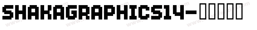 SHAKAGRAPHICS14字体转换