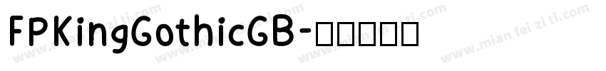 FPKingGothicGB字体转换