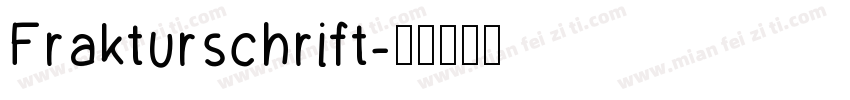 Frakturschrift字体转换