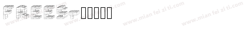 FREES字体转换