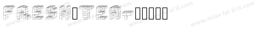 FRESH_TEA字体转换