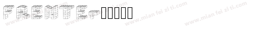 frente字体转换