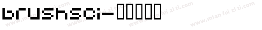 brushsci字体转换