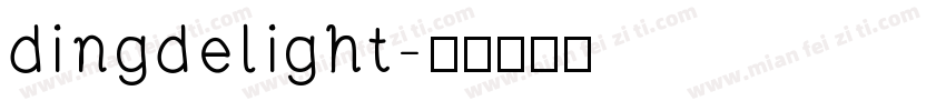 dingdelight字体转换
