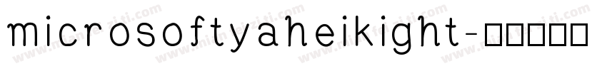 microsoftyaheikight字体转换