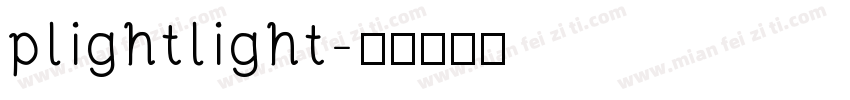 plightlight字体转换