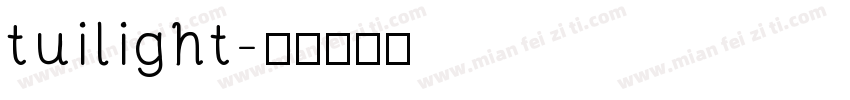 tuilight字体转换