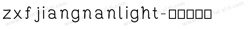 zxfjiangnanlight字体转换