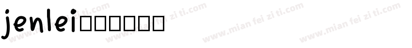 jenlei字体转换