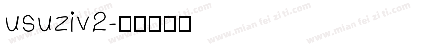 usuziv2字体转换