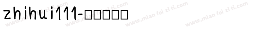 zhihui111字体转换