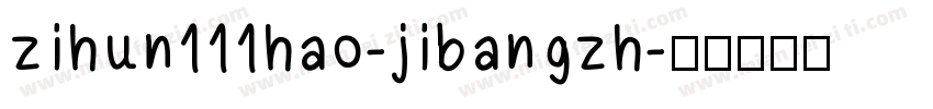 zihun111hao-jibangzh字体转换