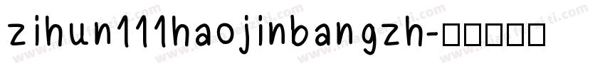 zihun111haojinbangzh字体转换