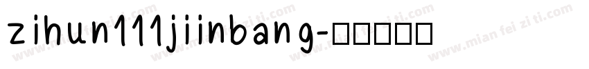 zihun111jiinbang字体转换