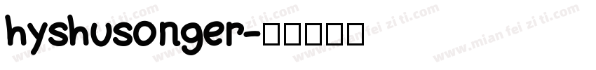 hyshusonger字体转换