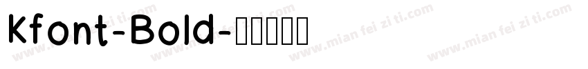 Kfont-Bold字体转换