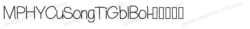 MPHYCuSongTiGblBol字体转换