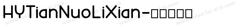 HYTianNuoLiXian字体转换