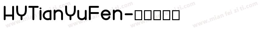 HYTianYuFen字体转换