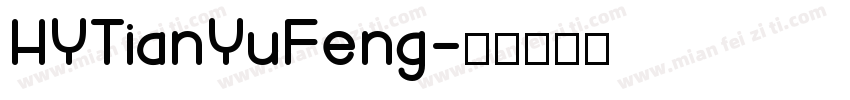 HYTianYuFeng字体转换