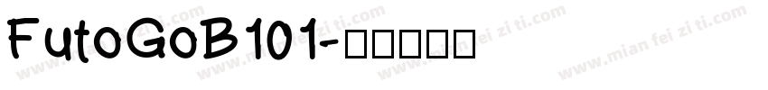 FutoGoB101字体转换