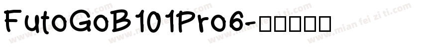 FutoGoB101Pro6字体转换