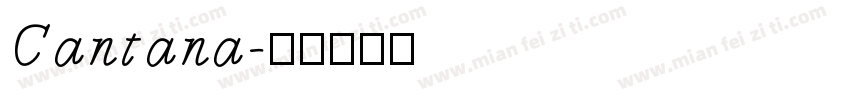 Cantana字体转换