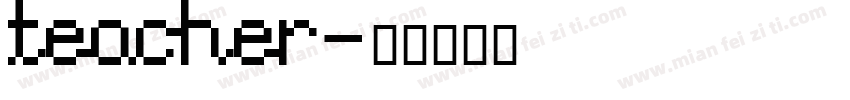 teacher字体转换