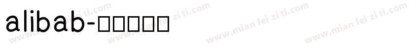 alibab字体转换