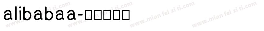 alibabaa字体转换