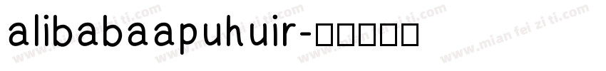 alibabaapuhuir字体转换