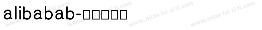 alibabab字体转换