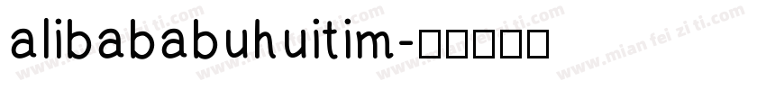 alibababuhuitim字体转换